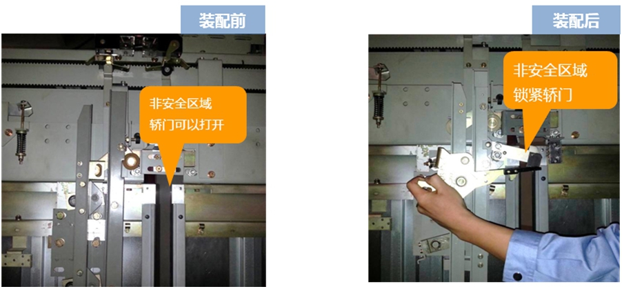 江蘇東恒電梯工程有限公司